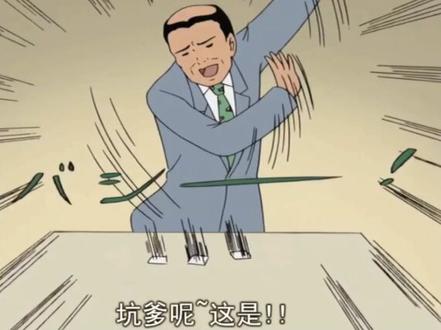拉屎吗?看一集画猜吧