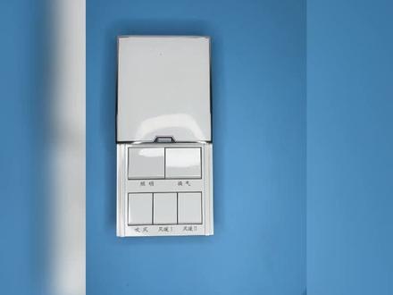 怎么拆除浴霸开关 #浴霸开关接线方法 #浴霸开关拆除# #浴霸开关安装