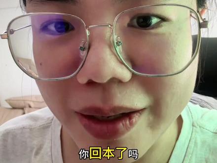 纳指QQQ再创新高,场内纳指怎么还没破前高? #纳指#美股