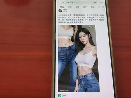 你的手机坏了吗?为啥抖音图文无法自动播放 图文无法滑动怎么办 #抖音图文 #抖音图文不能自动播放 #音乐卡点