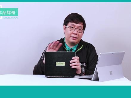 辉哥揭秘歌航G3与其他DSP的区别和优势