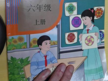 新版小学六年级数学上册48-49页,#六年级数学作业#六年级数学基础 #六年级课本知识 #德化龙浔培训机构 #德化龙浔托管机构