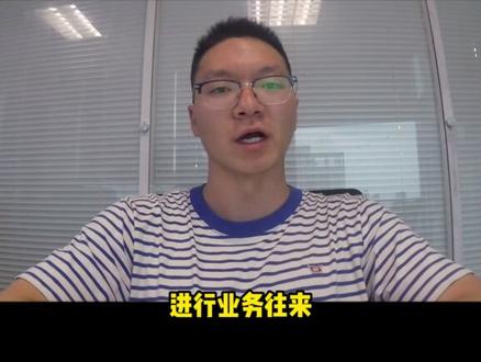 土爸爸教你配Outlook,让IT退休吧! #技术活 #上海