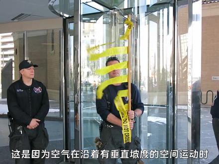 大楼明明是混凝土造的,为何一处失火整栋都会燃烧?什么原理? #知识 #科学 #趣味科普 #原理 #高楼 #火灾