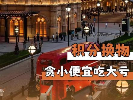 不要抱着侥幸心理去尝试 #澳门 #旅游 #拒绝赌博 #攻略 (cr:银河间)