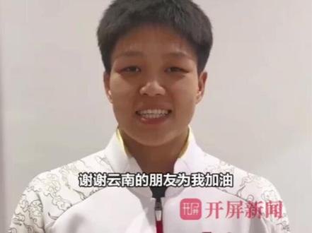 云南选手龙佳夺冠后,用家乡话感谢云南的家乡父老 ,“谢谢你们为我加油”#云南龙佳夺全运会首金 #体育文化闪耀十五运会 #开屏新闻直击十五运 #十五运云南时刻 #十五运会