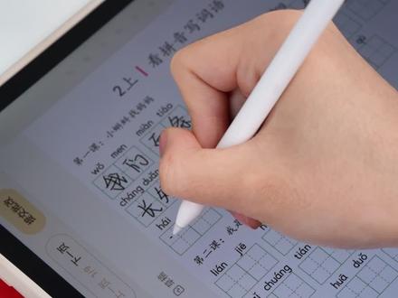 作业帮新品T60Ultra !价格、赠品、功能闭眼冲都不亏 #作业帮 #学习机 #作业帮学习机 #T60ULTRA #学习