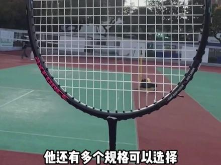 李宁雷霆小钢炮 #羽毛球 #羽毛球拍 #运动 #体育用品 #羽毛球装备