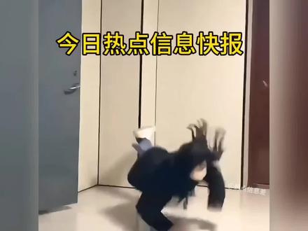 六月十六号热点信息快报#逆天 #离谱 #热点新闻事件 #神人