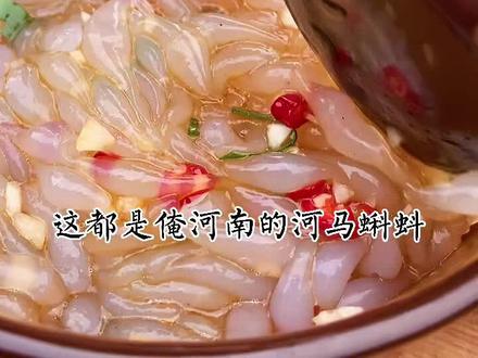 天热整一碗蛤蟆蝌蚪喝,凉滋滋的得劲哩很,你们那边管这都是叫什么#抖音小助手 #美食