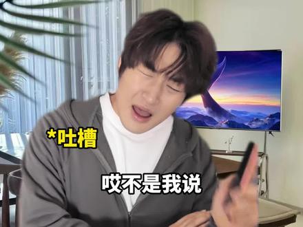 一招教你永久去除电视广告!亲测有效
#生活小妙招 #电视 #电视投屏 #智能电视 #电视广告