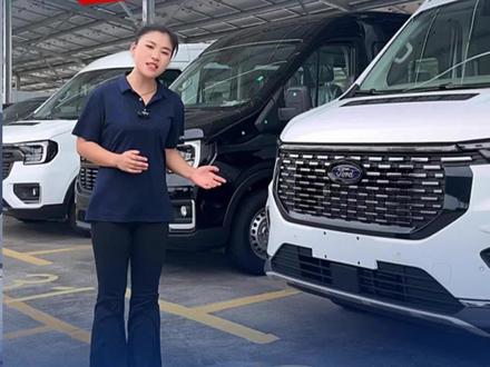 一分钟带你快速了解福特全顺t8车系#抖音汽车 #dou是好车 #爆款热卖中 #福特全顺 #热门