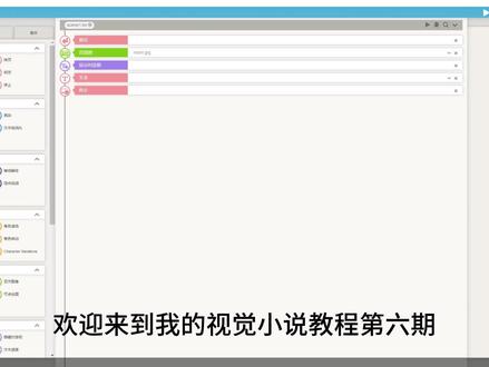TyranoBuilder暴龙引擎教程第六期:游戏打包 TyranoBuilder网页游戏打包挂载,win打包
#galgame制作 #视觉小说 #教程