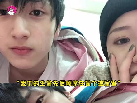 是最好的姐弟,也是最引以为傲的家人!#严浩翔#时代少年团#家人#姐弟#娱乐评论大赏