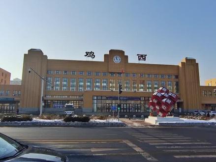 鸡西美丽的传说,你知道吗?#鸡西#鸡西的传说 #城市记忆