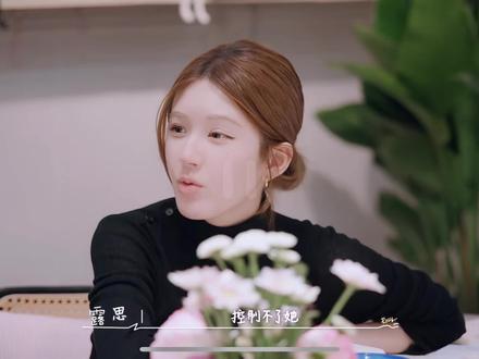 #赵露思 薯更新啦
我可以是任何#我喜欢的女孩 #赵露思我可以是任何 #赵露思vlog