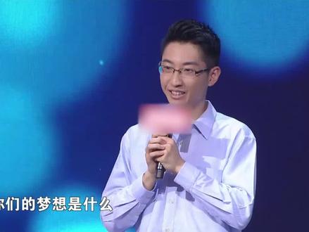 #非诚勿扰 相亲对象一来就问你的梦想,你会怎么回答?