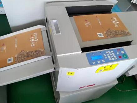 数码压痕机:封面压痕、门票优惠券打拢线一机两用,#数码压痕机#图文快印 #印后设备 #数码印刷
