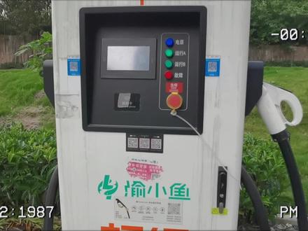 比亚迪宋plus dmi只有一个充电口,不能直流快充?老车主带你了解 #充电站 #充电桩 #新能源 #宋plusdmi #比亚迪宋plus #直流快充测试 #插混快充