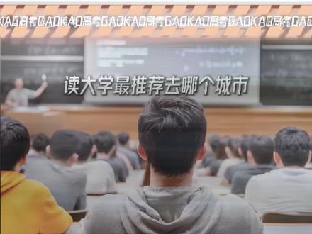 省排4000位 我可以选法学吗? #报考志愿 #志愿填报 #高考加油 #法学