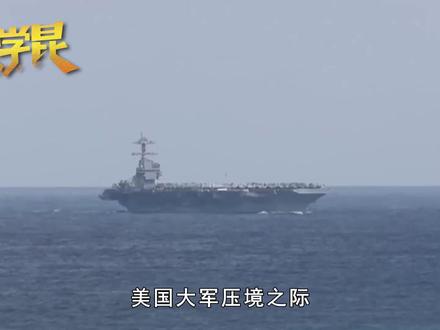 美国大军压境之际,伊朗已备好后手,和中国的这单买卖,必须拿下