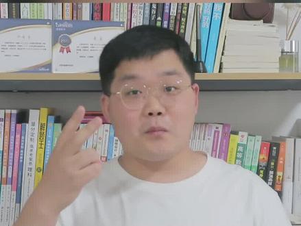 这五所综合大学,省内一本招生,陕西二本! #高考 #二本 #大学