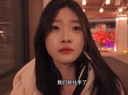 京P88888出现那一刻,那个男孩不自卑呢#恋雪纪