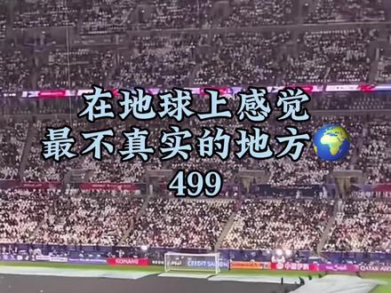 “找不到答案时 就去看看世界” #内容启发搜索 #旅行推荐官