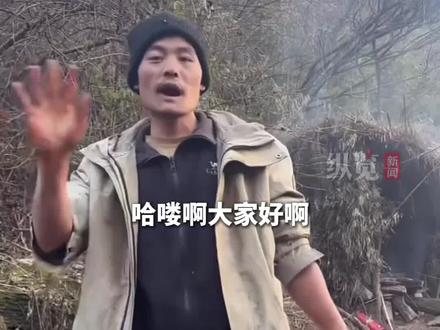 荒野求生“刀疤哥”回应“拿奖金是为给父亲治病”:父亲除了耳聋身体没其他问题,3万多元奖金已经转回家。(极目新闻)