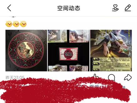QQ空间空友爱看如何关闭#QQ空间#日常唠嗑