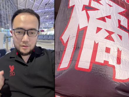 2023赛季中超收官,江苏人武磊送大连降级!#武磊 #大连人降级 #山东泰山 #浙江队 #潘谈中超