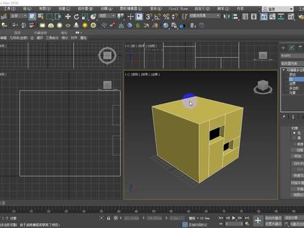 轴约束工具和可编辑多边形的点对齐 #3DMAX #3dmax零基础学习教程 #3dmax建模