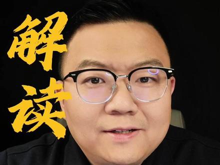 TikTok 东南亚跨境政策大松绑 一证通 15 店,店群红利再升级,2026 个体户也能入驻!#TikTok #TK磊哥 #跨境电商 #东南亚 #红利