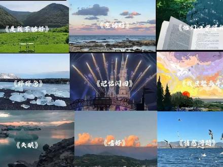 盘点2026年爆火的歌曲!好听到耳朵怀孕 #听歌#抖音热歌#歌单#音乐分享#热门歌曲推荐 #歌单