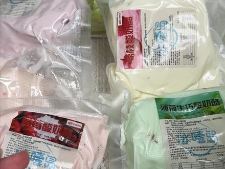 一斤装只是尝鲜,五斤王炸装来啦~#日常分享美食 #干噎酸奶