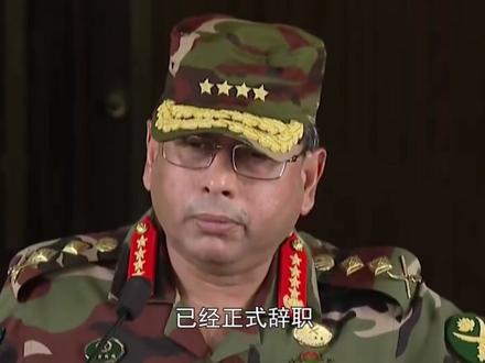 时隔34年,孟加拉军方重掌大权,刚访华的总理辞职,向印军求援?