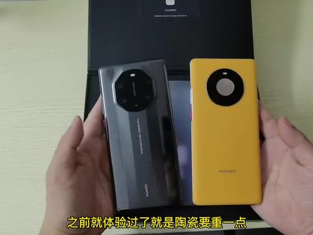 华为Mate40 RS 保时捷设计真机测评,价有所值,mate40Pro不香了