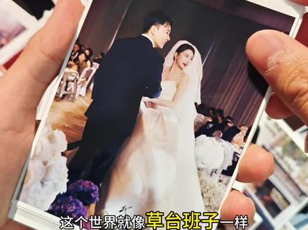 婚礼是你们的人生 不单纯是我的作品 #朋友视角婚礼跟拍 #婚礼纪实 #婚礼跟拍