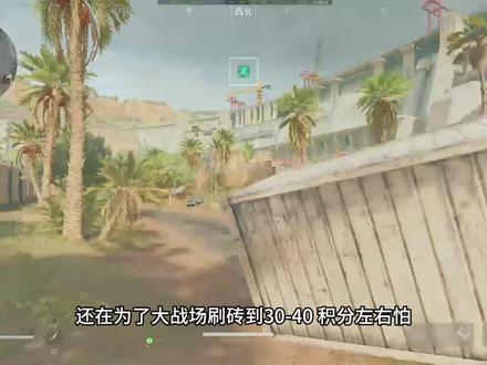 大战场卡砖教学#三角洲行动