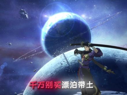 手机党避雷 (千万不要偷看我置顶)#火影忍者手游