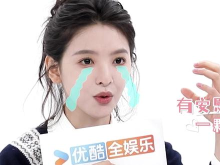 #难哄开播章若楠紧张到拉肚子 不敢看观众评论#难哄#章若楠