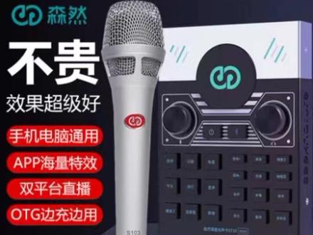 森然ST10mini使用教程