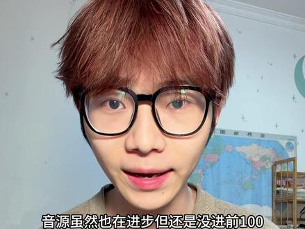 女娃新歌2个一位、宝怪终于有队外cha了 #idle #babymonster #郑雅贤 #宋雨琦 #Ruka