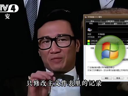 你有没有发现?卸载Steam里大几百G的游戏只需一秒? #网络安全 #计算机 #编程 #Steam #黑客