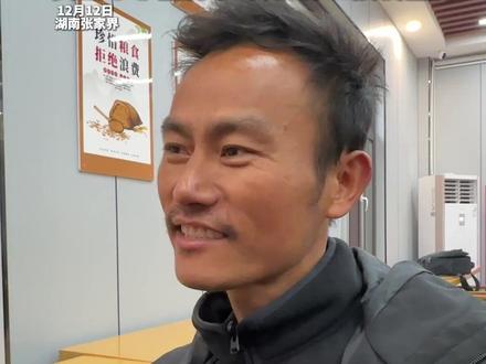 #荒野求生8位决赛选手每人获6万元奖金 张家界七星山荒野挑战赛提前收官“蜜蜂哥”阿乐下山就想哭“又不敢哭 怕人嘲笑 很想拿冠军”奖金不够盖房子 会去打工攒钱盖房#张家界七星山 #蜜蜂哥阿乐 #荒野求生 @荒野蜜蜂哥阿乐