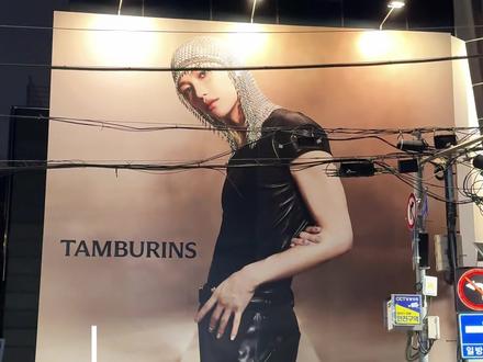 小韩买买买➕变美真嘟不要太香!#韩国首尔 #韩国旅游 #首尔旅游 #首尔购物 #首尔买买买