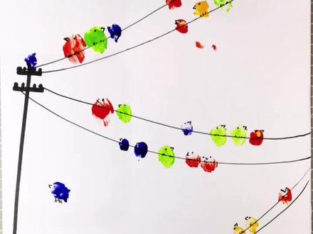 小可爱们画过手指印画吗?电线上的小鸟~简单又好玩哦@抖音小助手