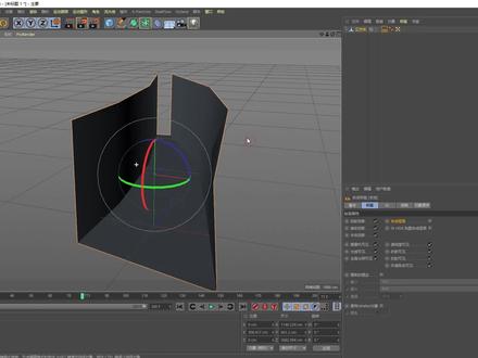 7合成标签(下 #C4D #C4D标签 #教程 #C4D标签 #合成标签 #三维设计 #三维动画 #视觉艺术
