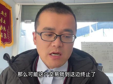如何提前还款#房产知识 #干货分享 #小胡说房