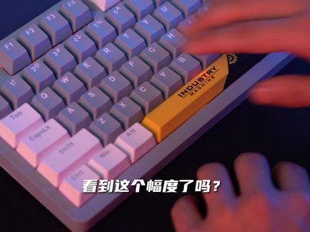 达尔优ck98详细介绍#达尔优 #电竞 #键盘 #鼠标 #电竞酒店